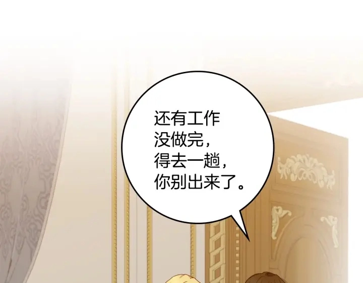 第40话 成为大哥的依靠111