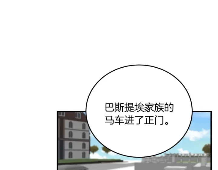 第18话 绝不会原谅他33
