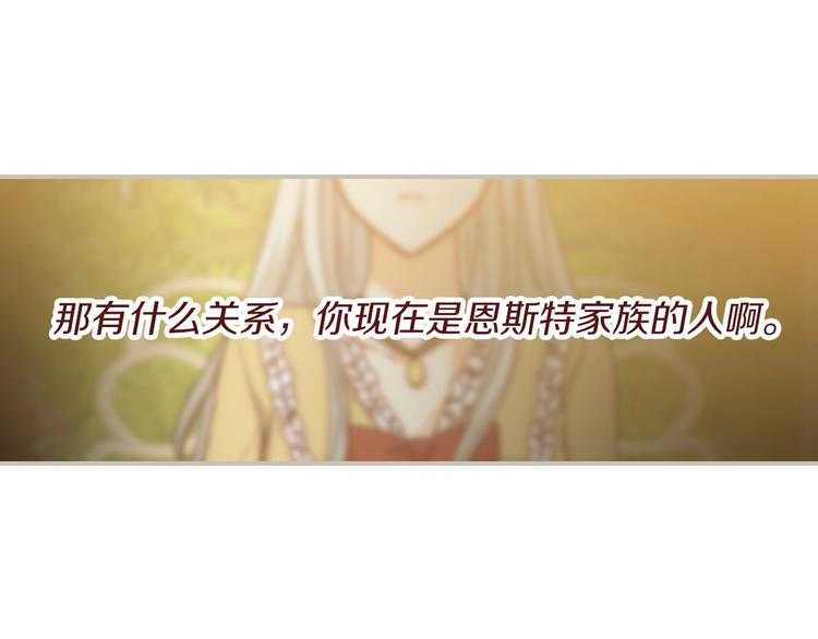 第56话 说三道四90