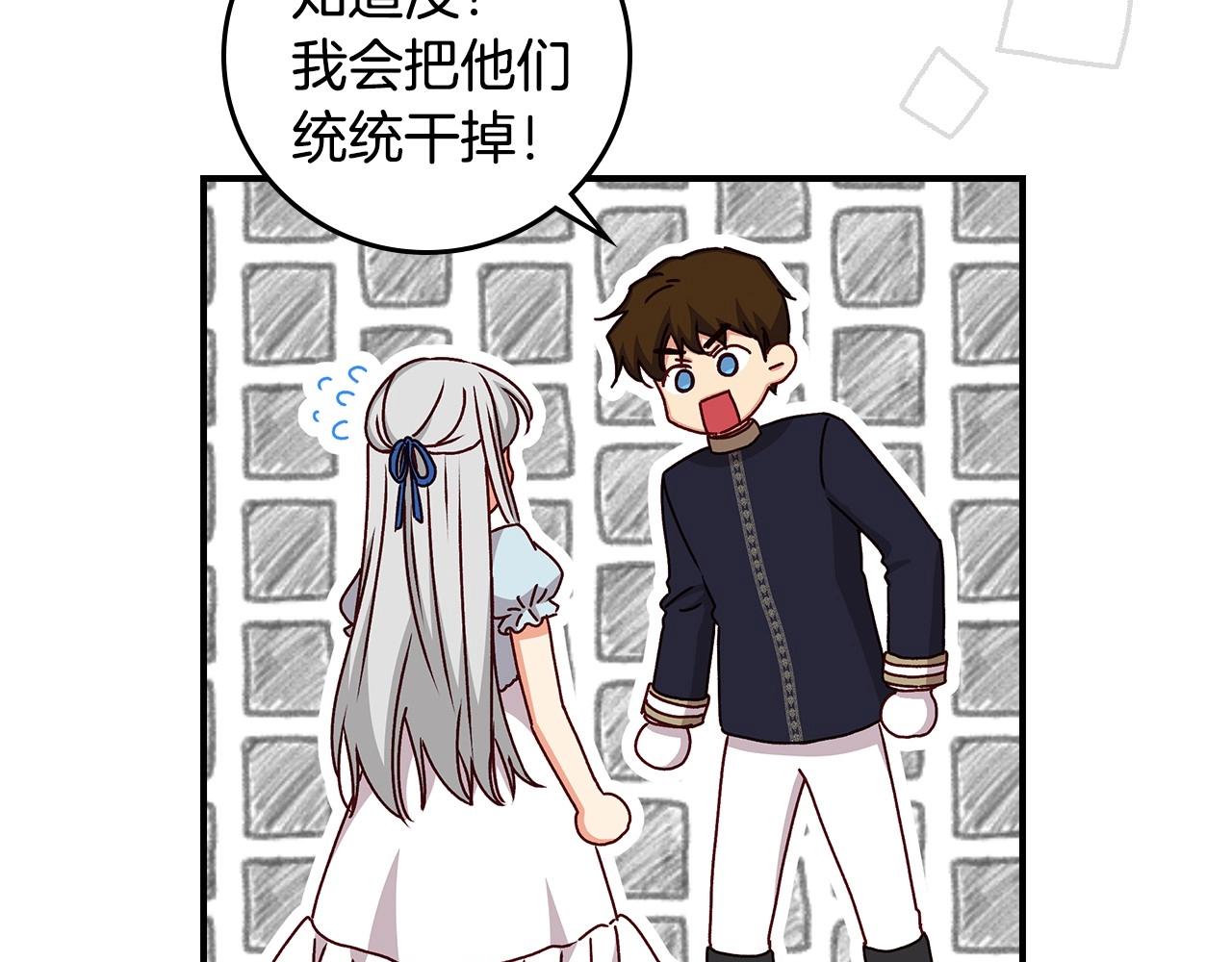 第74话 二哥的守护95