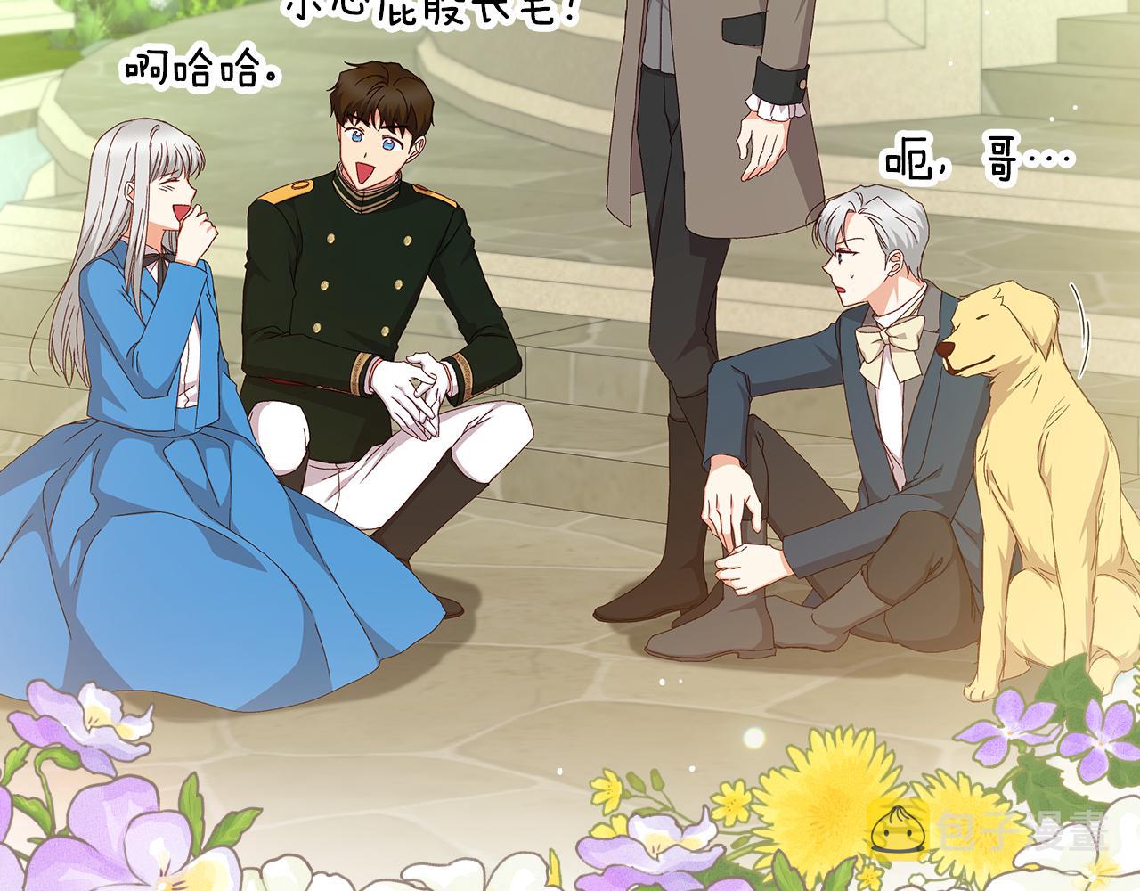 第103话 背后守护134
