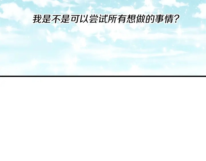 第9话 做自己想做的事情吧！71