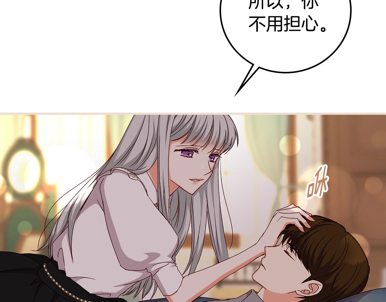 第90话 将计就计98