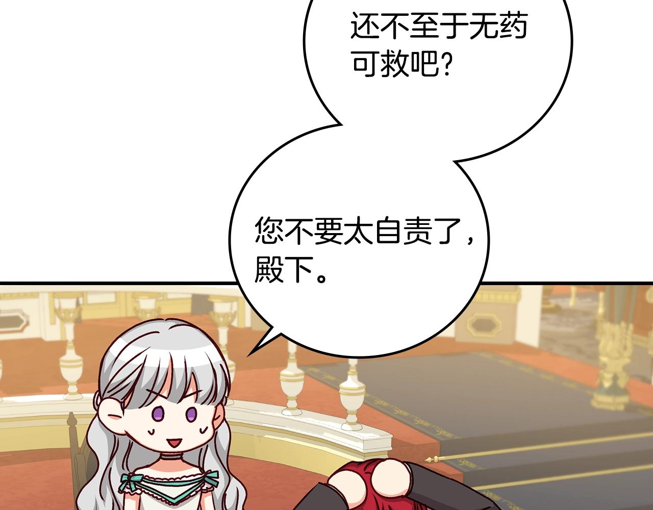 第75话 妹妹的香味86