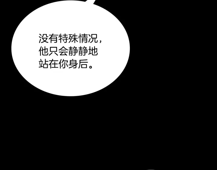 第41话 三哥的小心思20