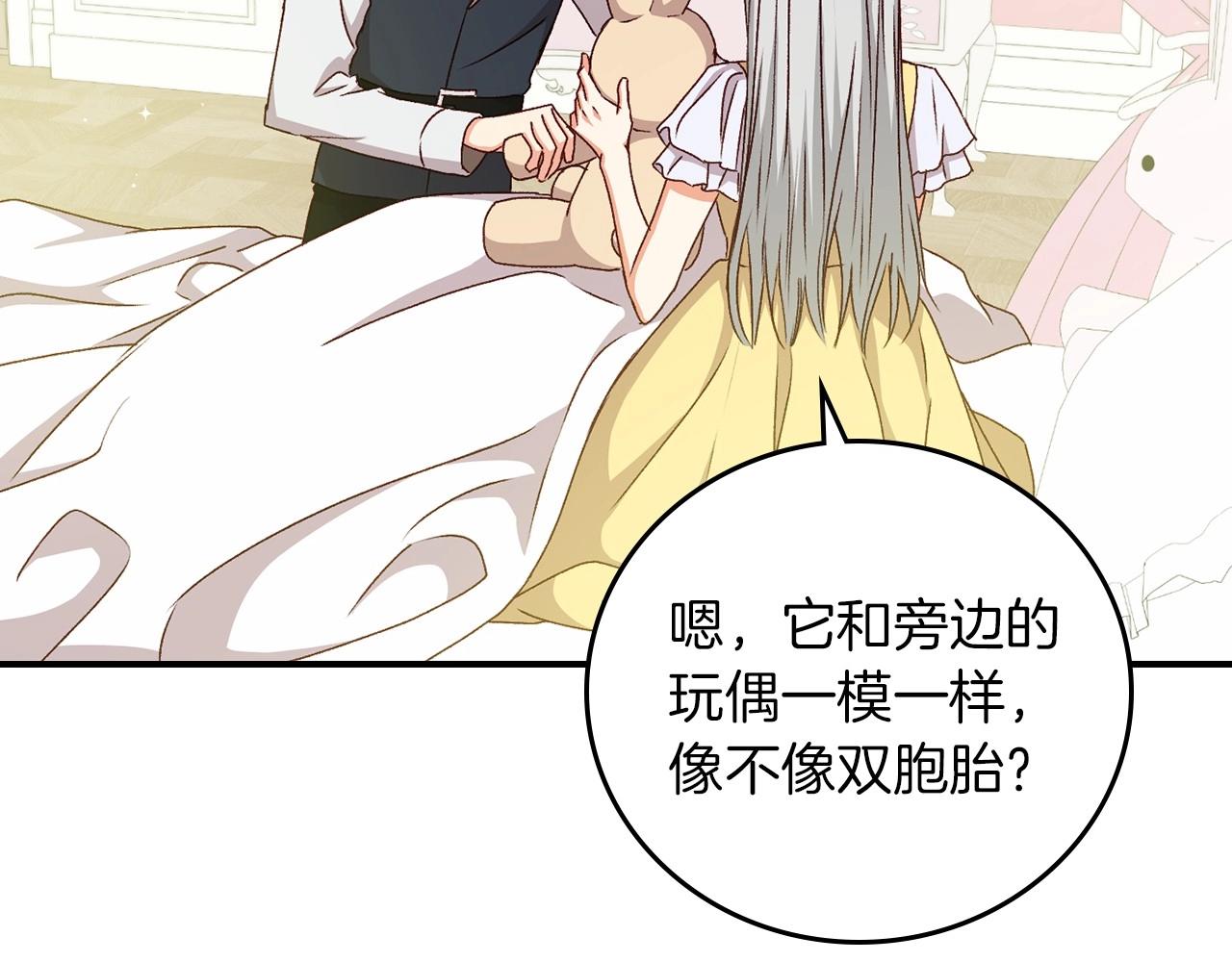 第79话 捧在手心里的爱护113