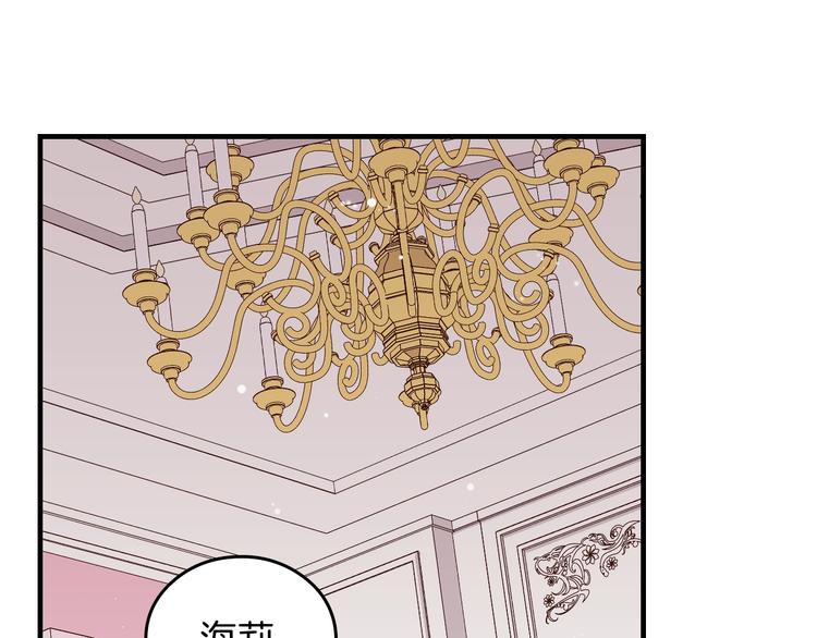 第3话还能回到婚礼当天吗？56