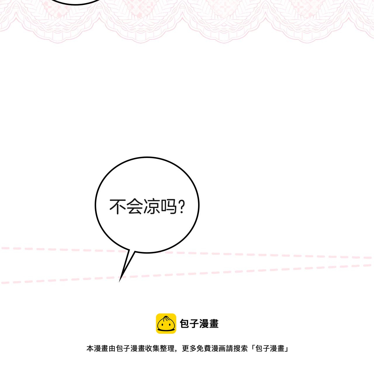 第94话 心理准备72