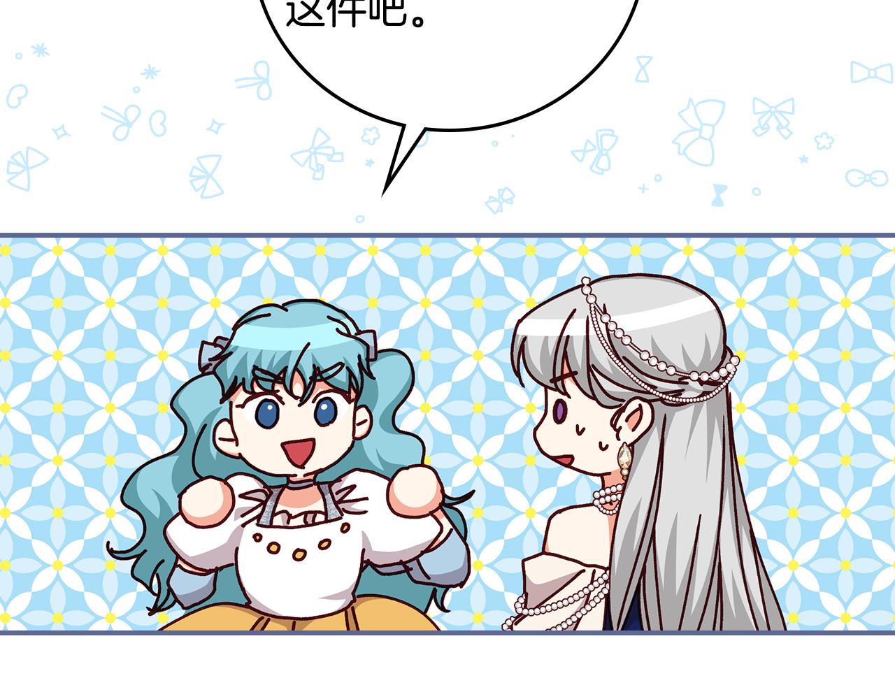 第101话 豪横的尤金57