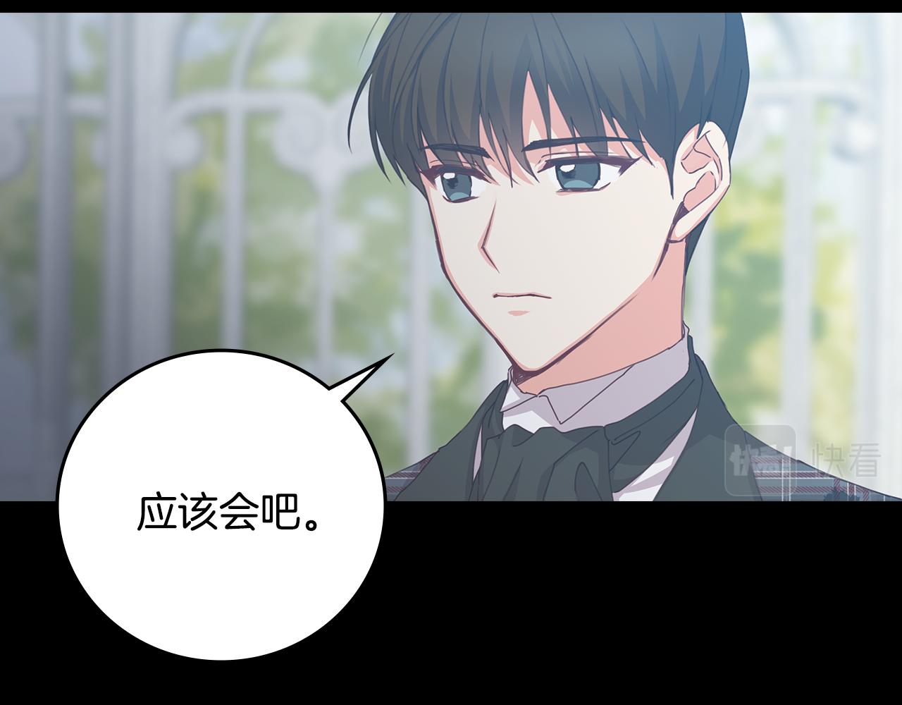 第97话 线索18