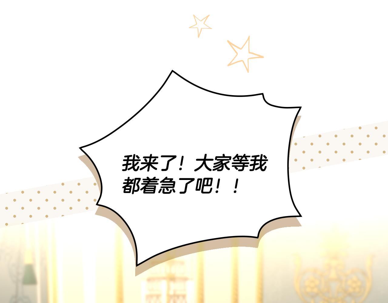 第100话 睡懒觉118