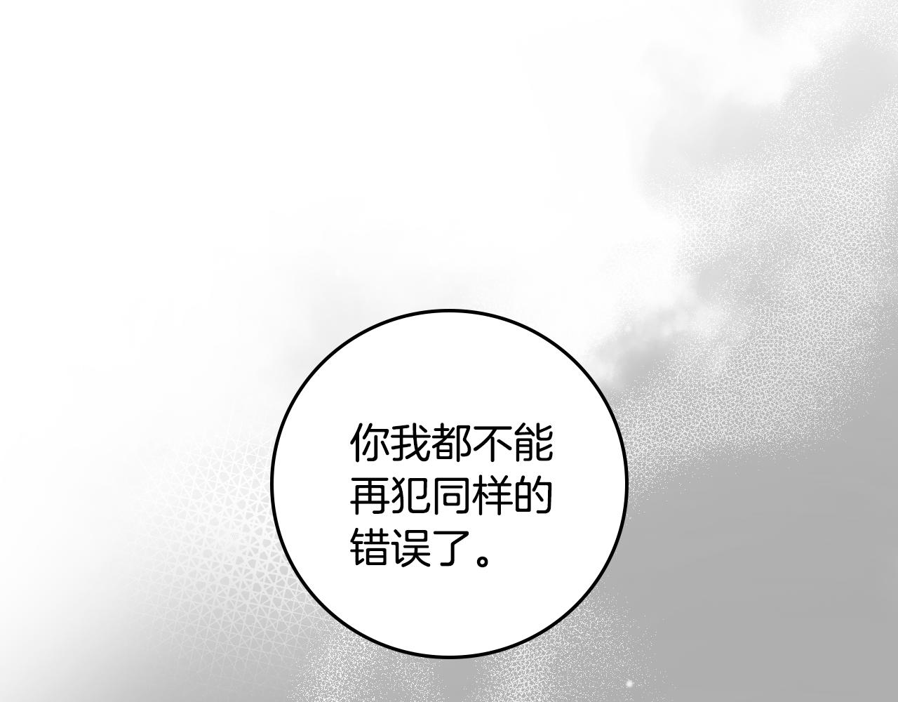 第90话 将计就计130