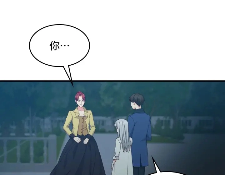第33话 妹妹和家族都由我守护73