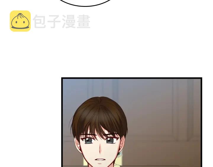 第44话 哥哥们醉酒谈心74