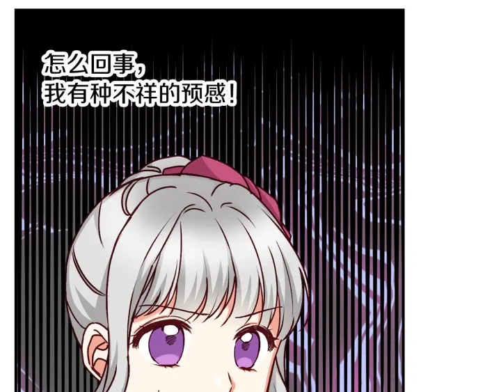 第62话 他们订婚了101