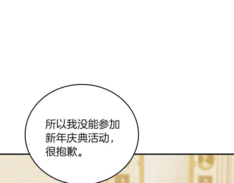 第56话 说三道四17
