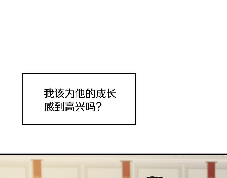 第48话 穿着水晶鞋的少女106
