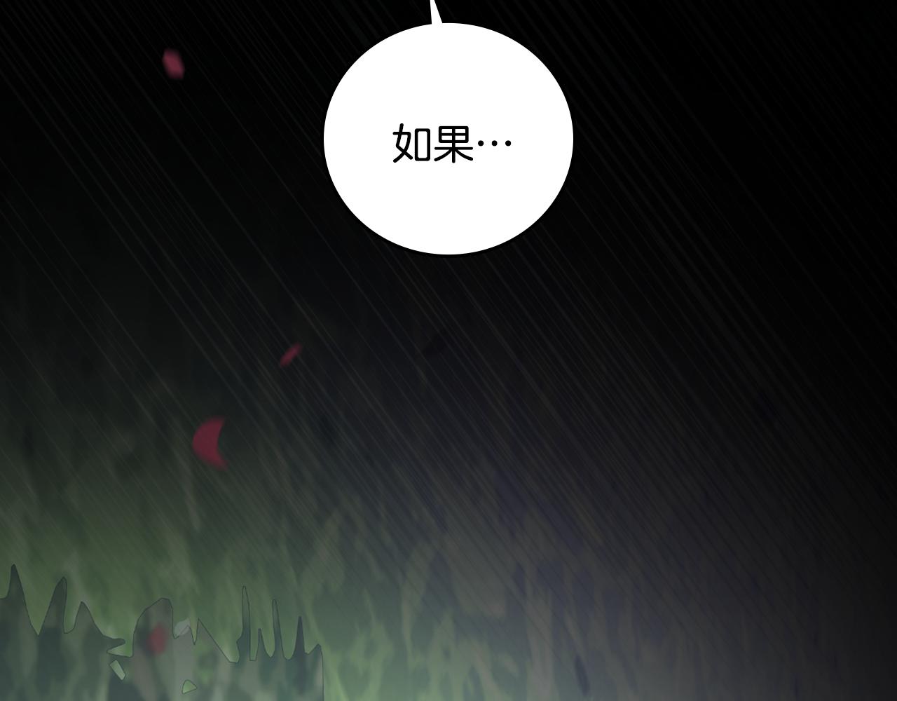 第97话 线索31