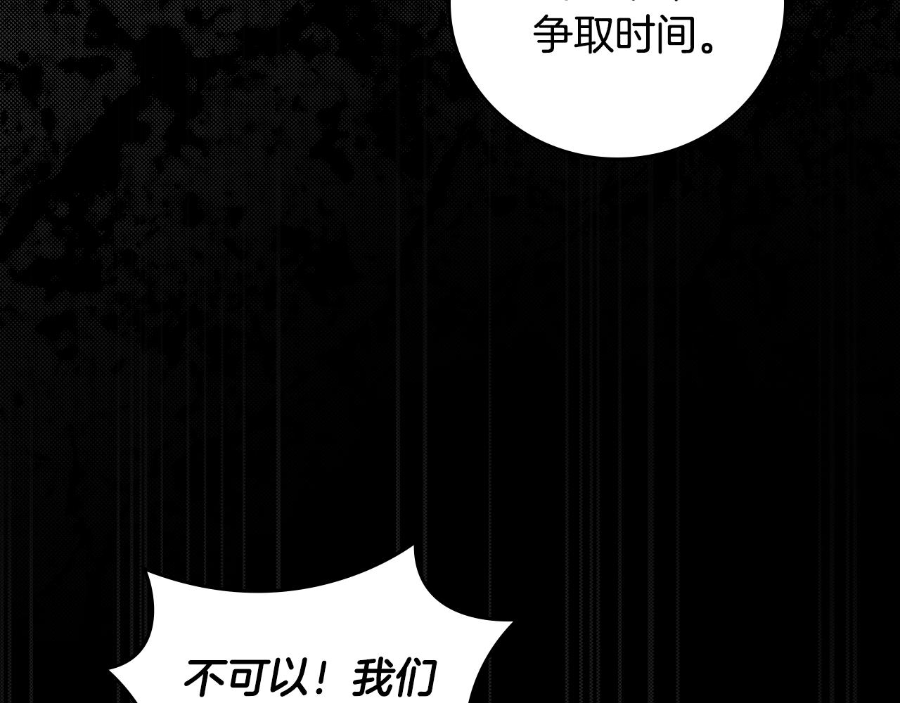 完结篇 春天17