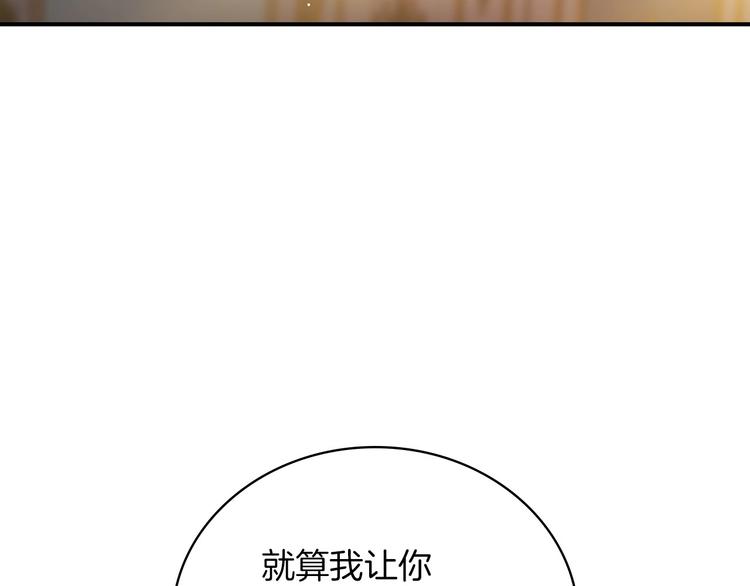 第58话 爱里，不能有伤害26