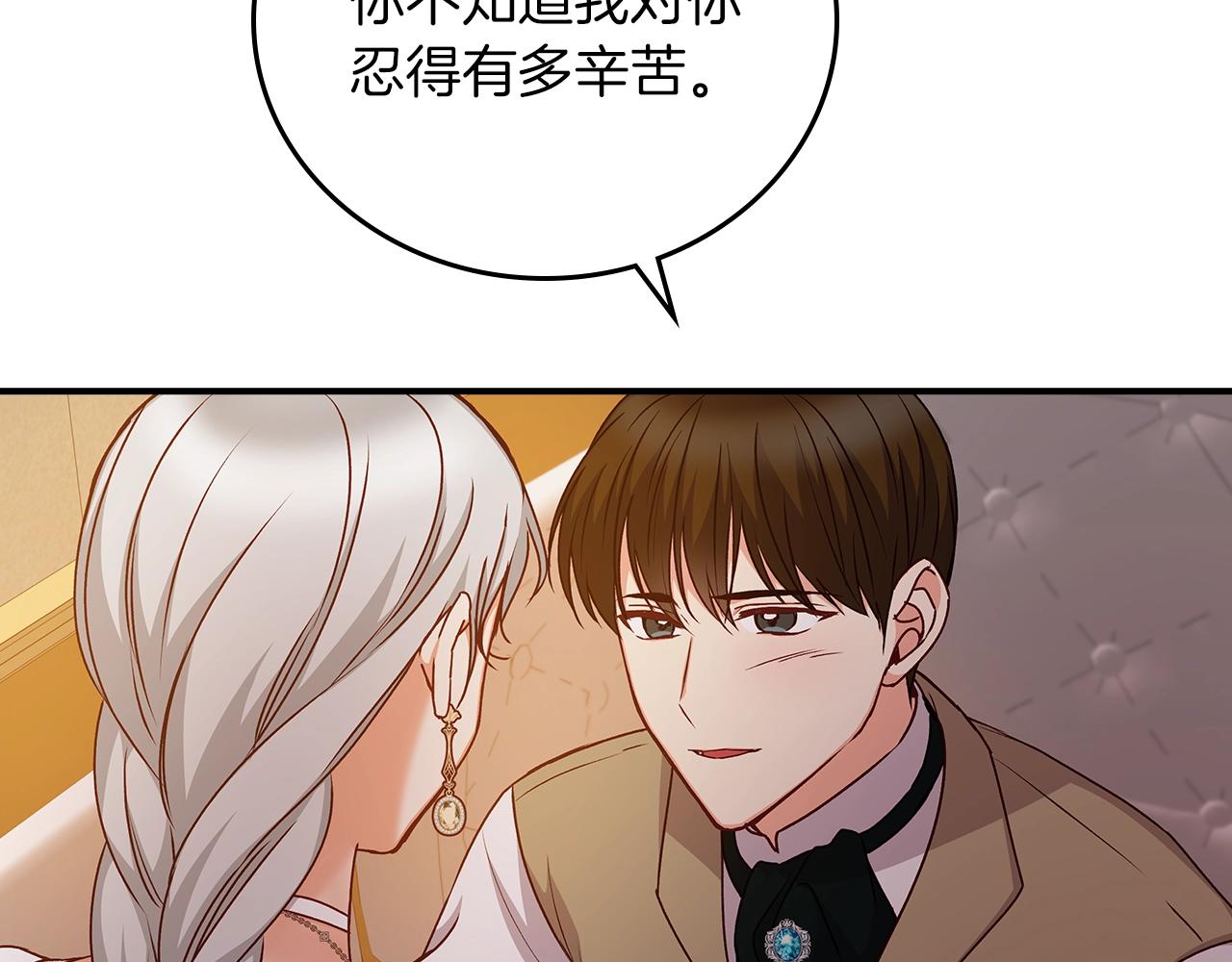 第72话 他的疼爱73