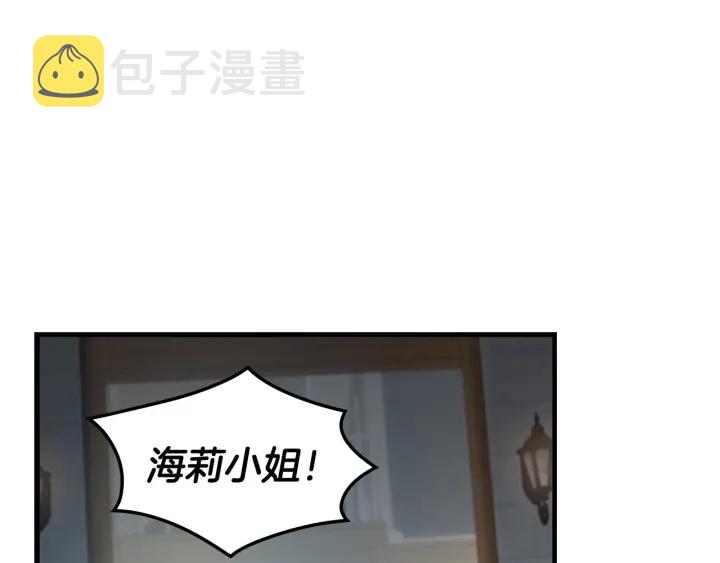 第33话 妹妹和家族都由我守护19