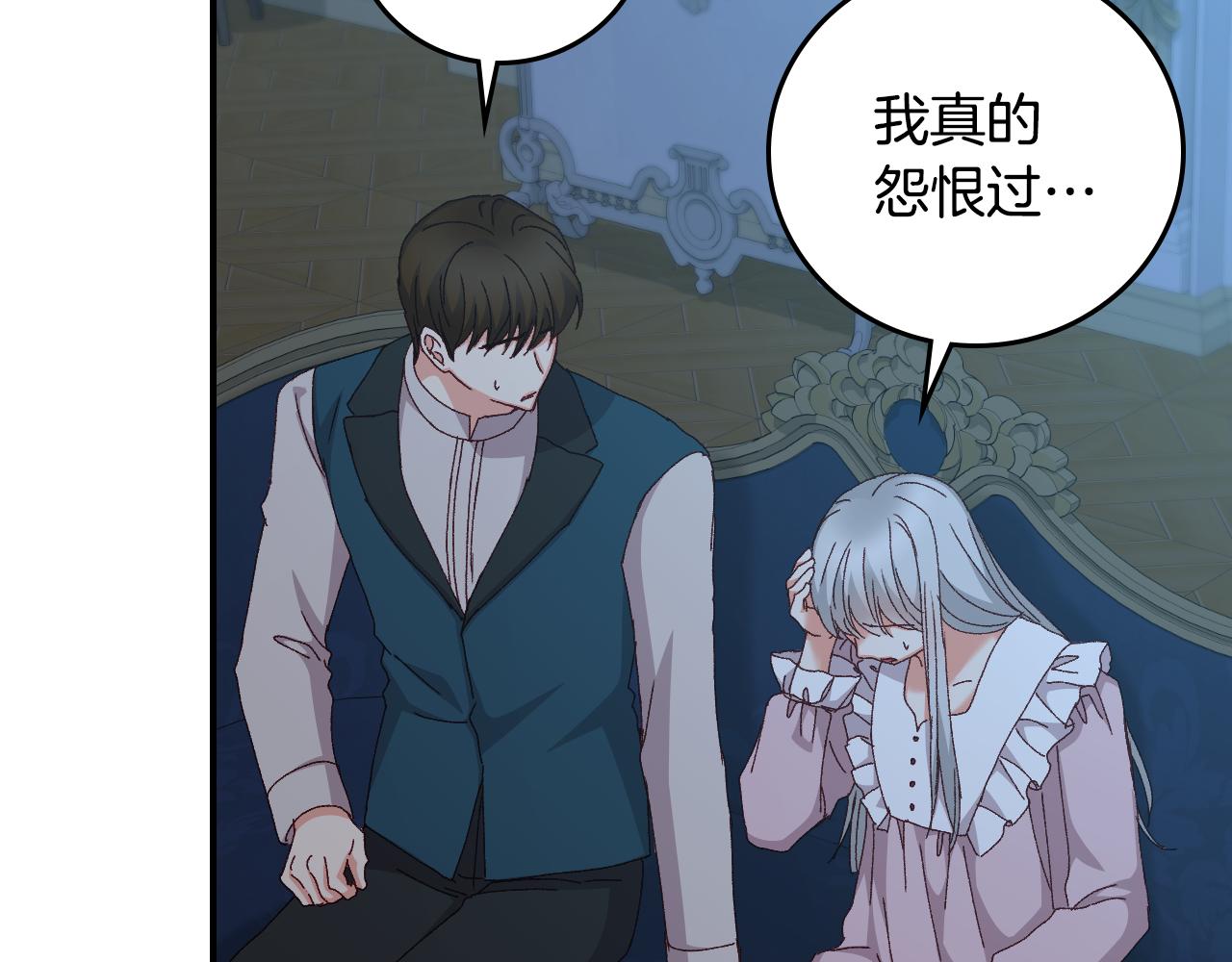 第102话 身世之谜88