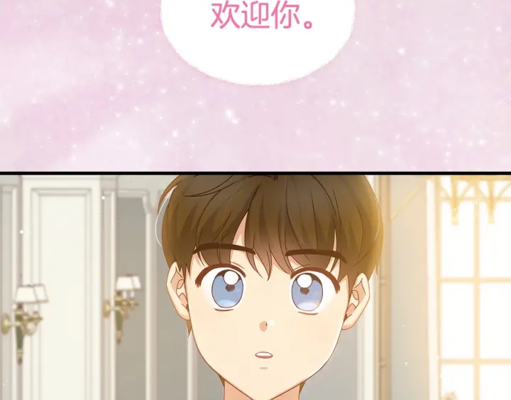 第29话 开导哥哥96