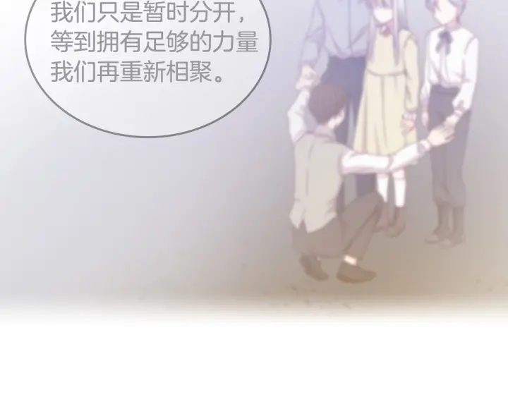 第38话 送给哥哥的礼物57