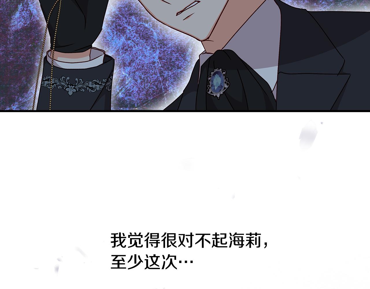 第99话 祈祷77