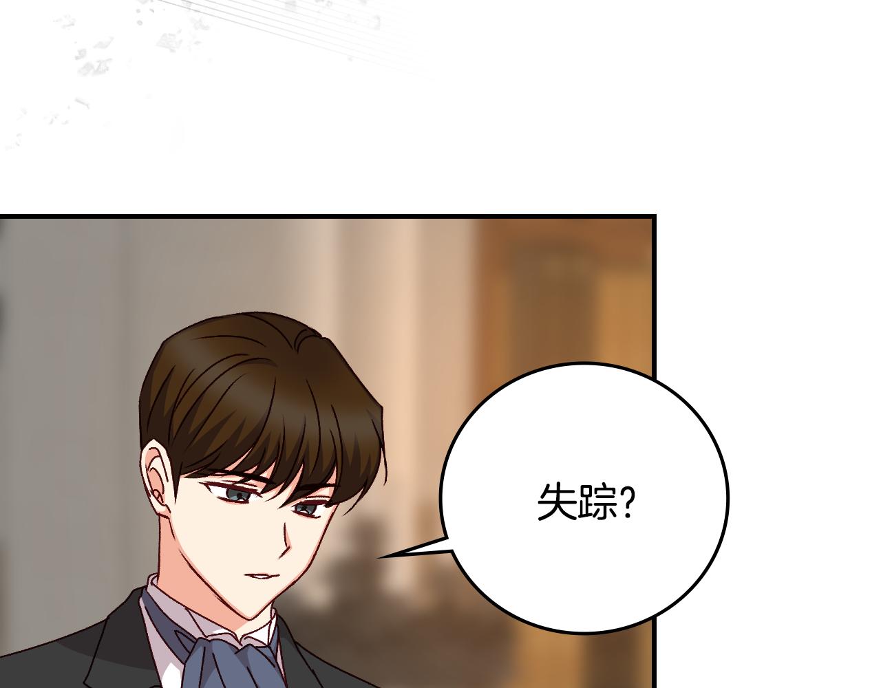 第97话 线索119