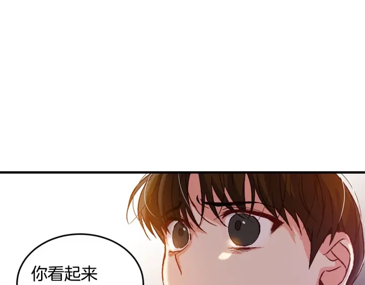 第14话 理所当然的付出48