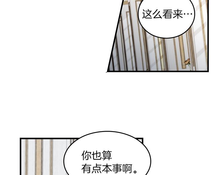 第5话 互飙演技124