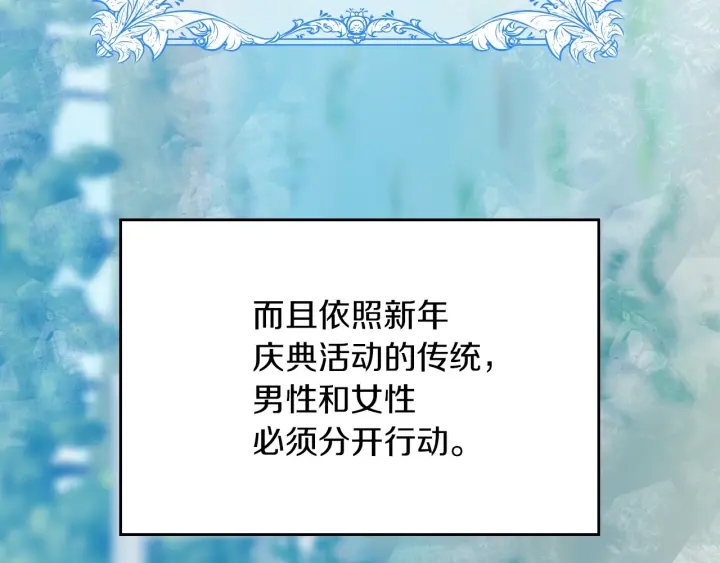 第54话 何时起，都不曾笑112