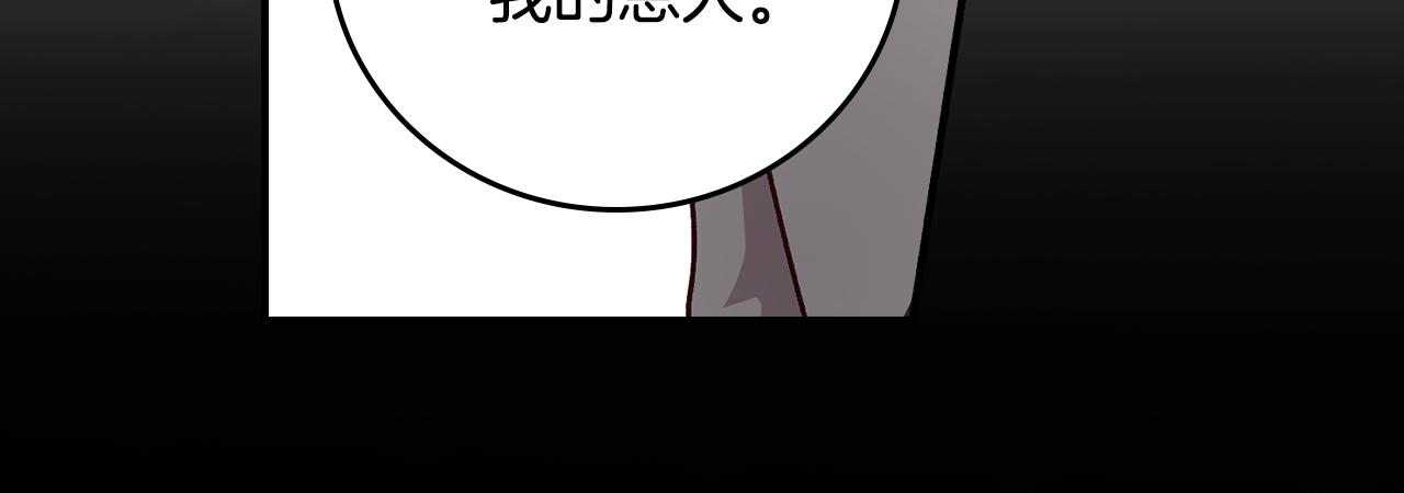 第99话 祈祷29