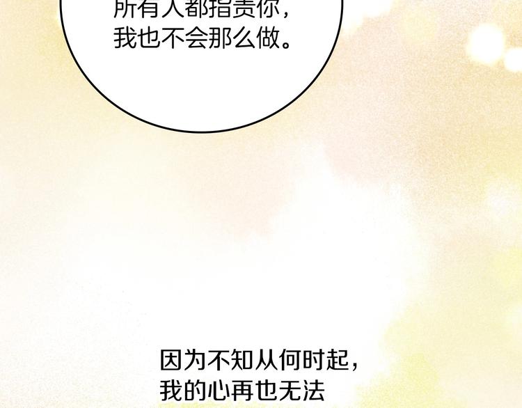 第57话 支离破碎151