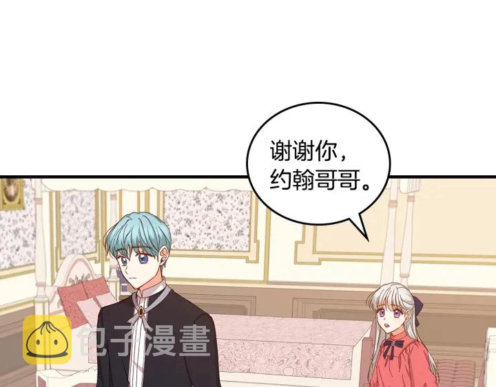 第39话 我一定会想你！57