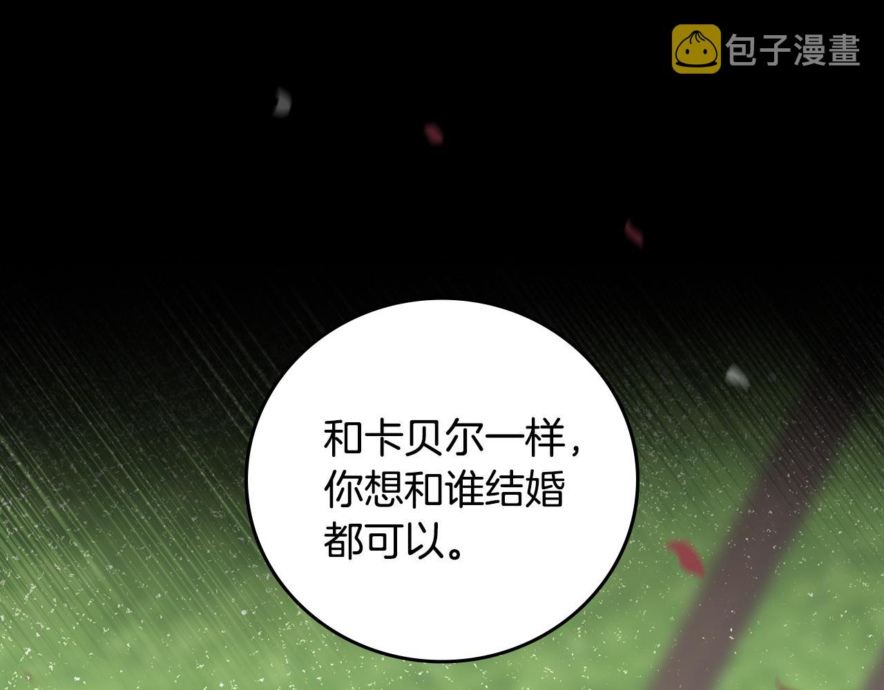 第97话 线索34