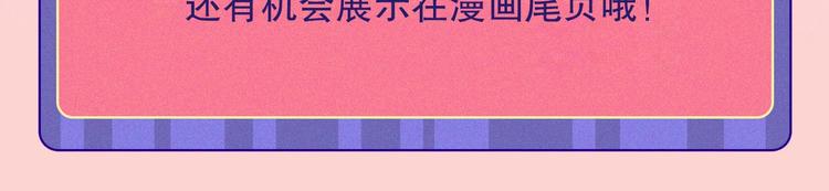 第7话 阿莉娜的糖果160