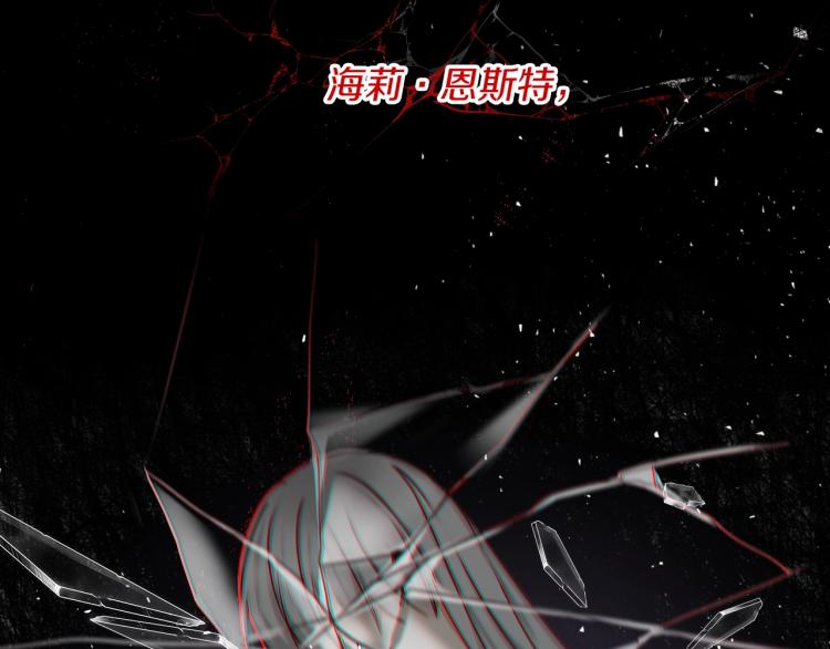 第70话 妹妹被“欺负”129