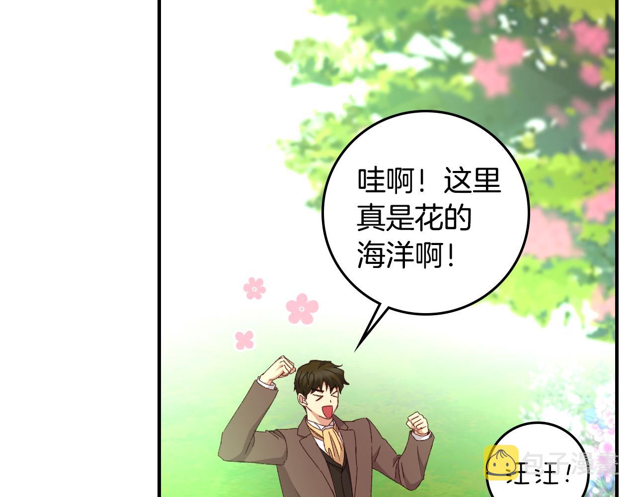 完结篇 春天89