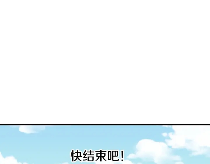 第15话 我能阻止意外吗？40