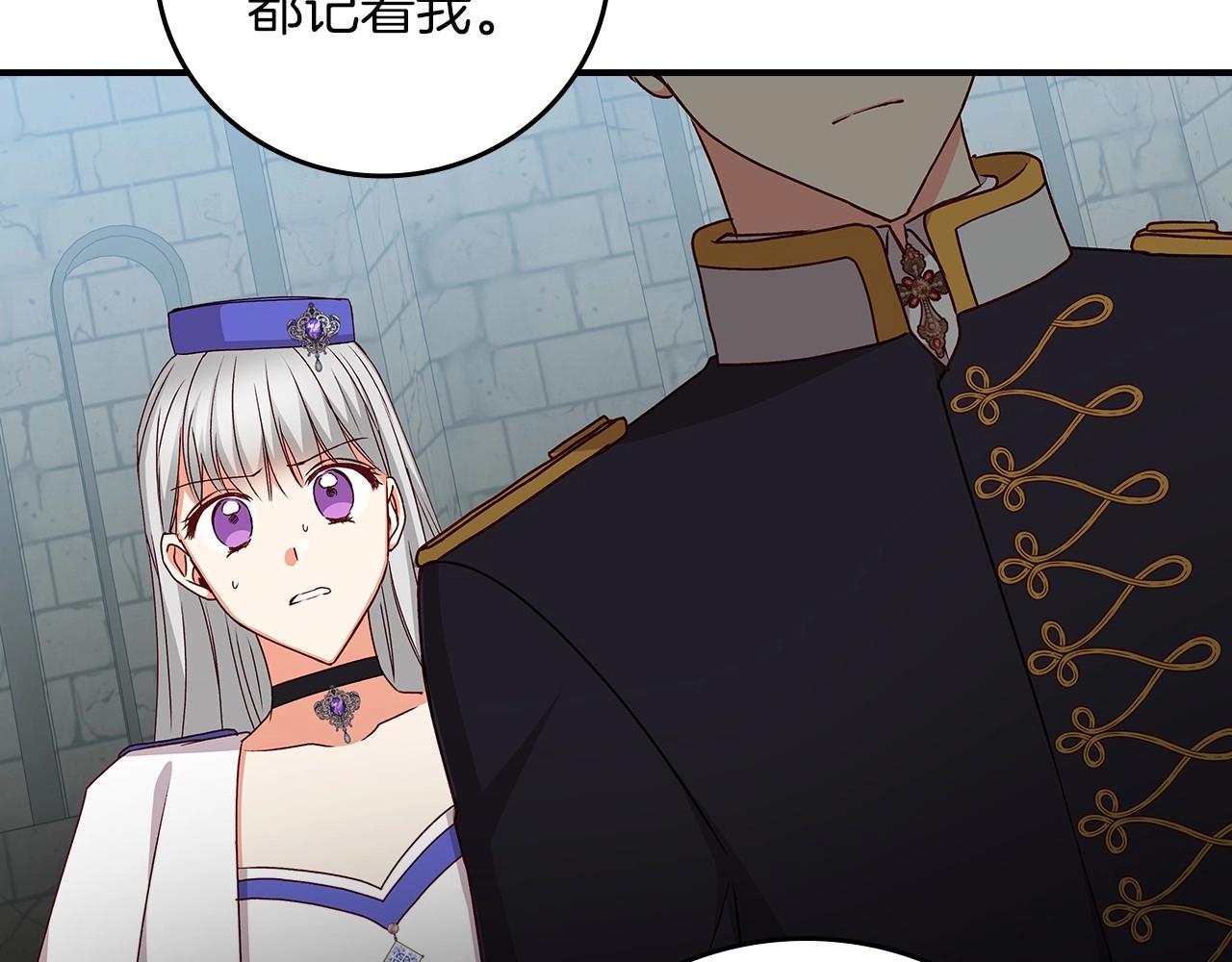 第80话 教训科蒂118