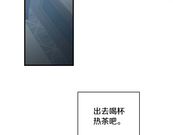 第36话 你喜欢约翰吗？114