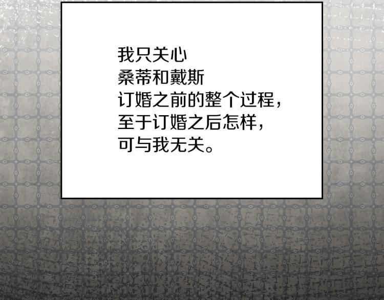 第66话 我的私心126