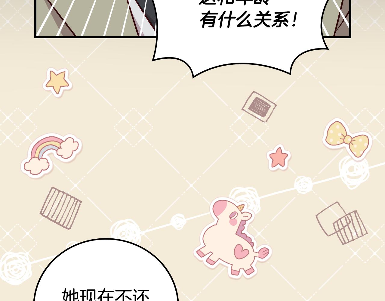第98话 想念大家68