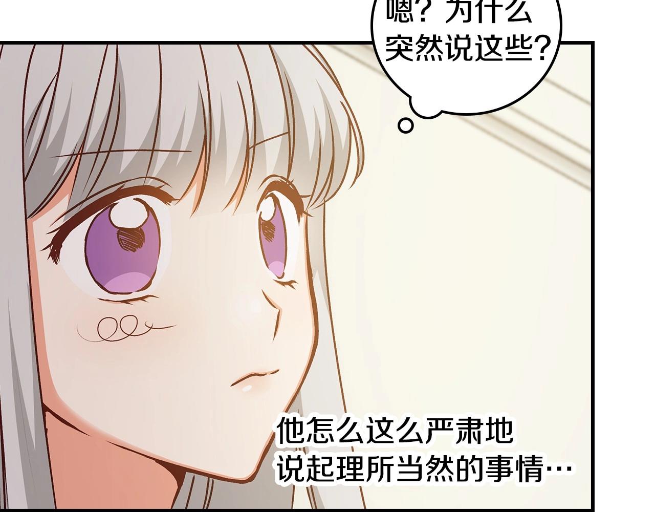 第74话 二哥的守护93
