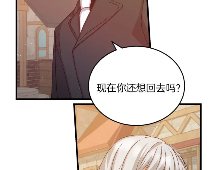 第10话 和大哥牵手！31