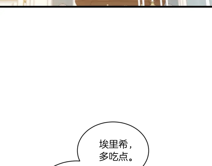 第28话 寄人篱下21
