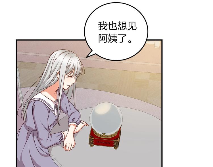 第49话 错觉129